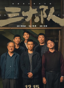 白袜腹肌
